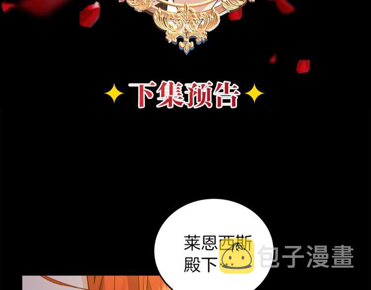 第3话 预言失灵了？232