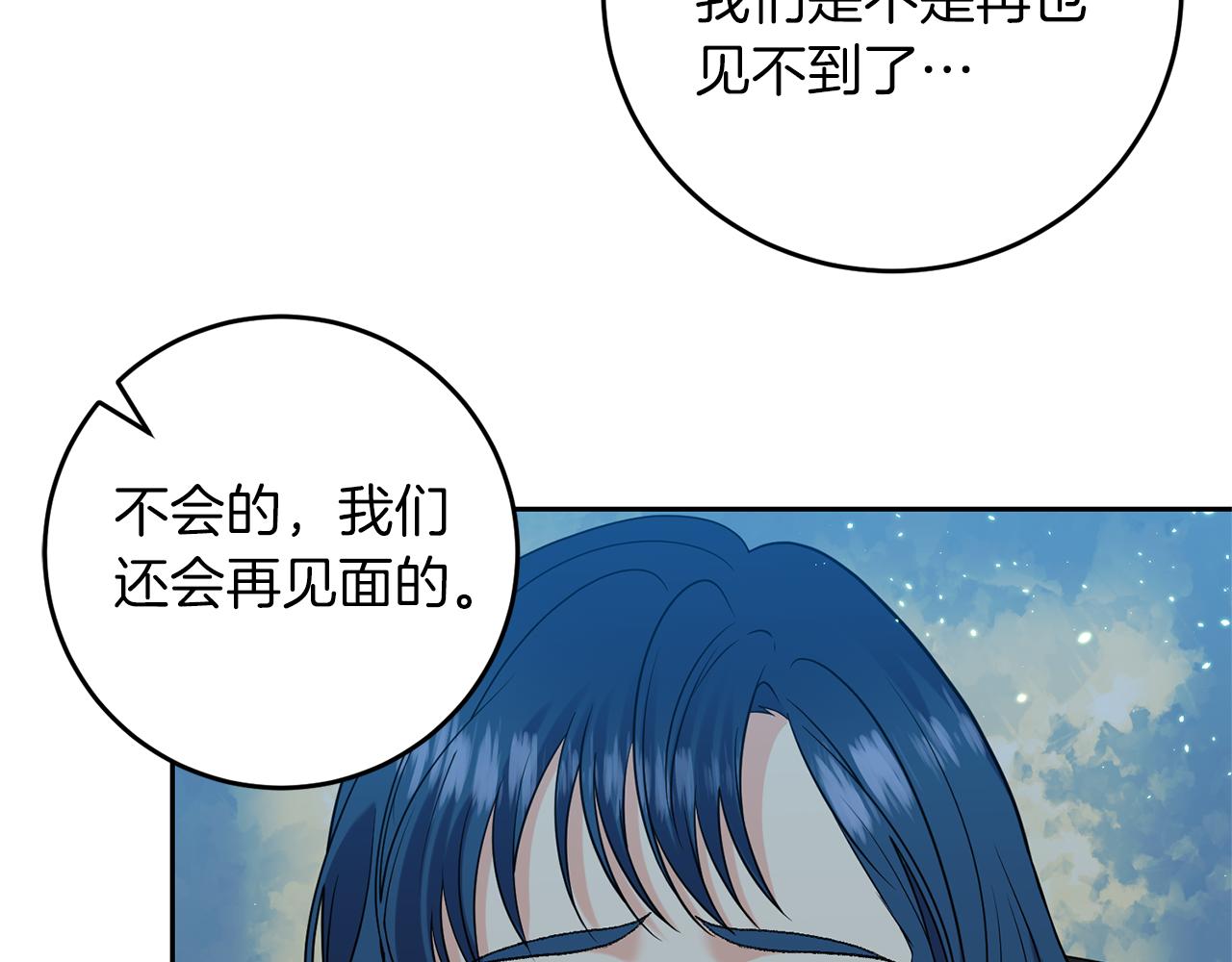 第51话 一定会再见的175