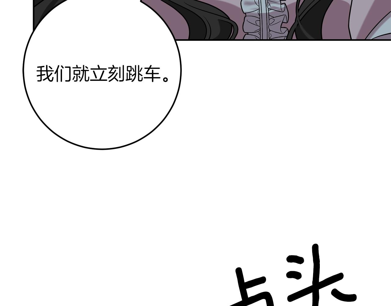 第58话 勇闯地牢70