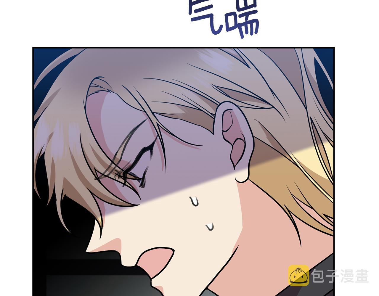 第77话 帝国陷入危机71