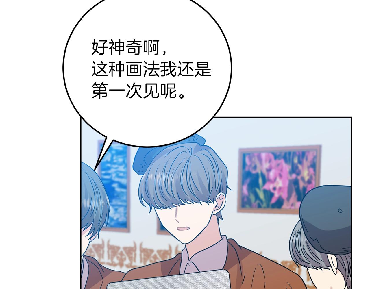 第25话 撒娇171