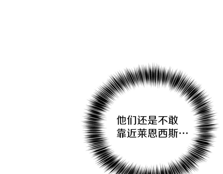 第16话 紫色瞳孔27