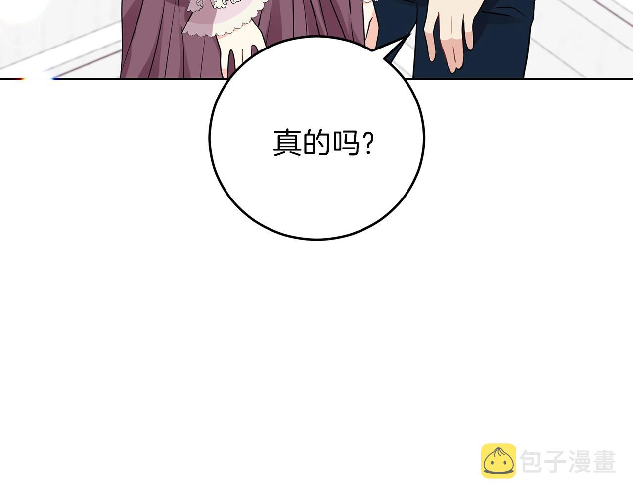 第25话 撒娇109