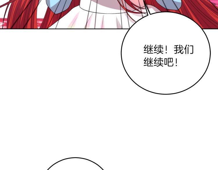 第23话 教我画画吧140