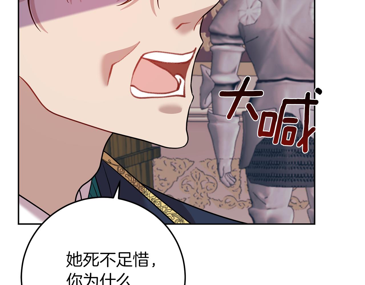 第56话 保护113