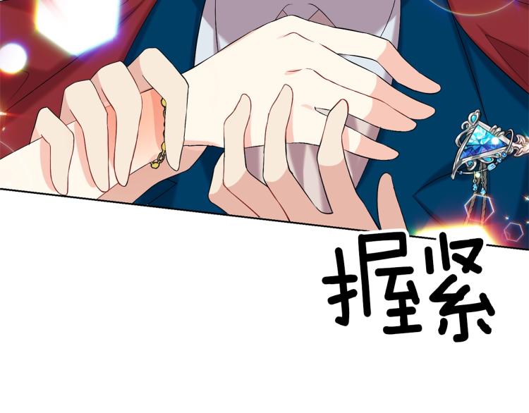 第17话 我不会放过他130