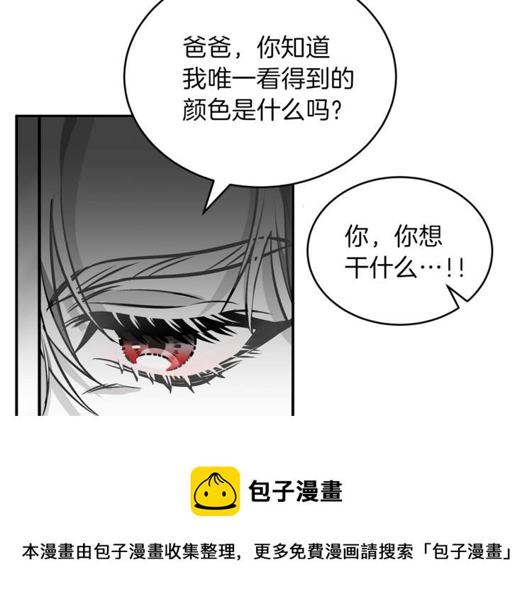 第1话 玫瑰与诅咒155