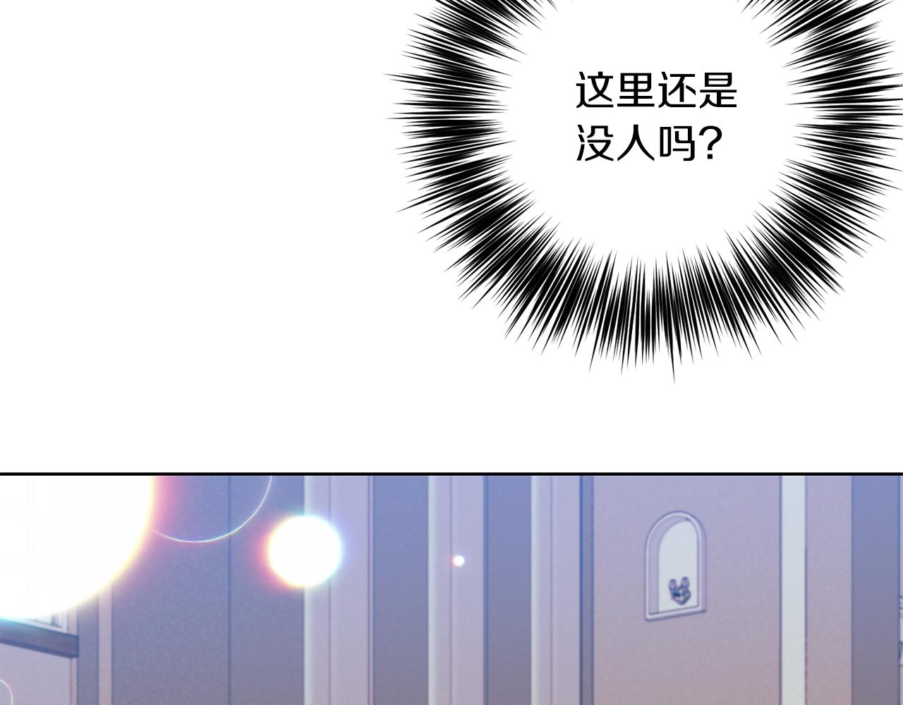 第39话 居心叵测59