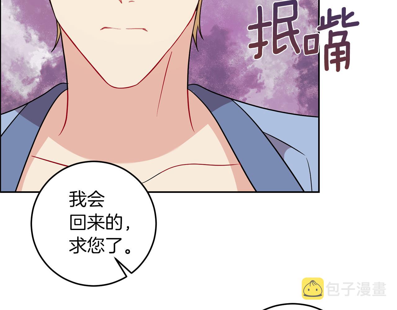第63话 真命天女138