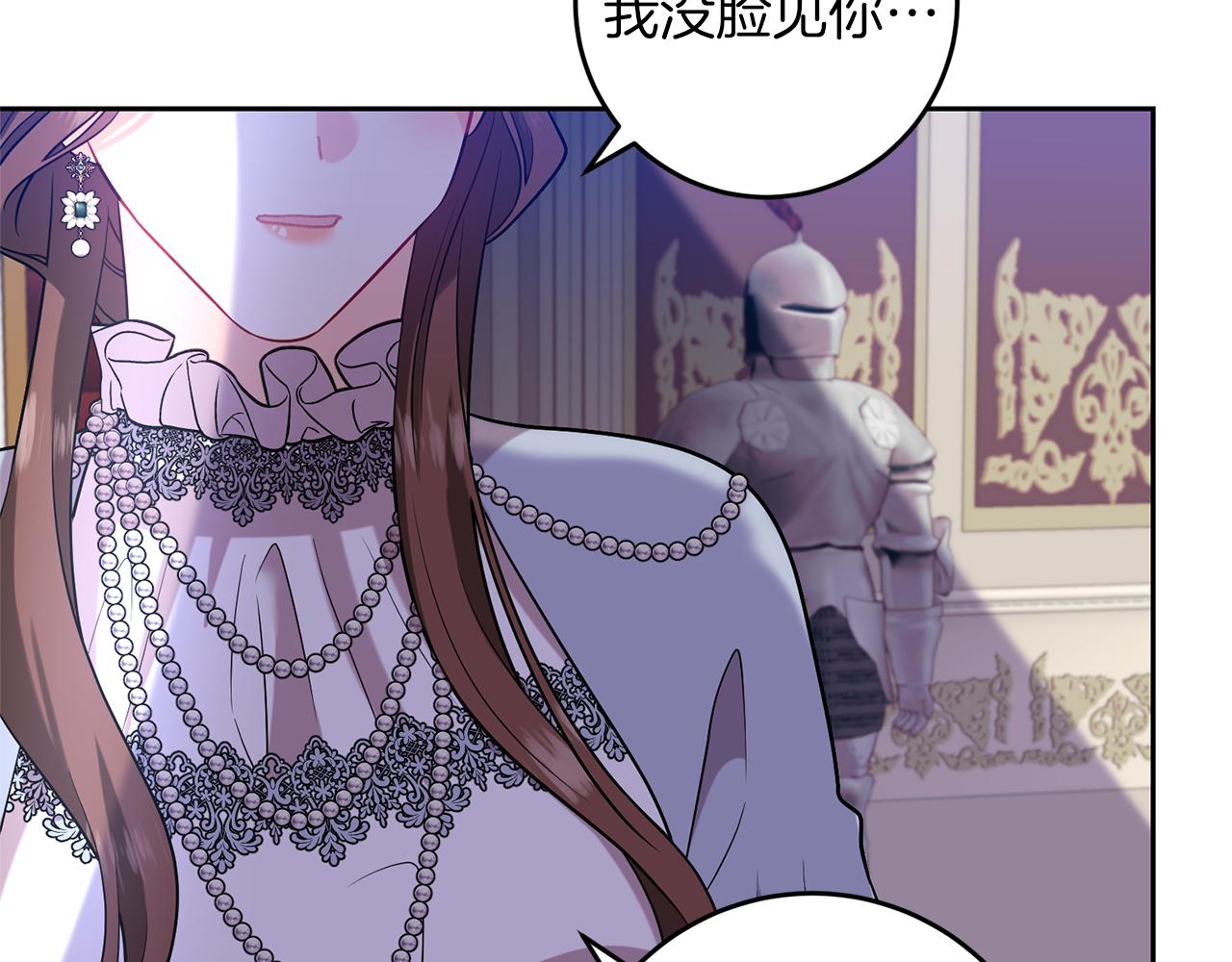第68话 找妈妈133