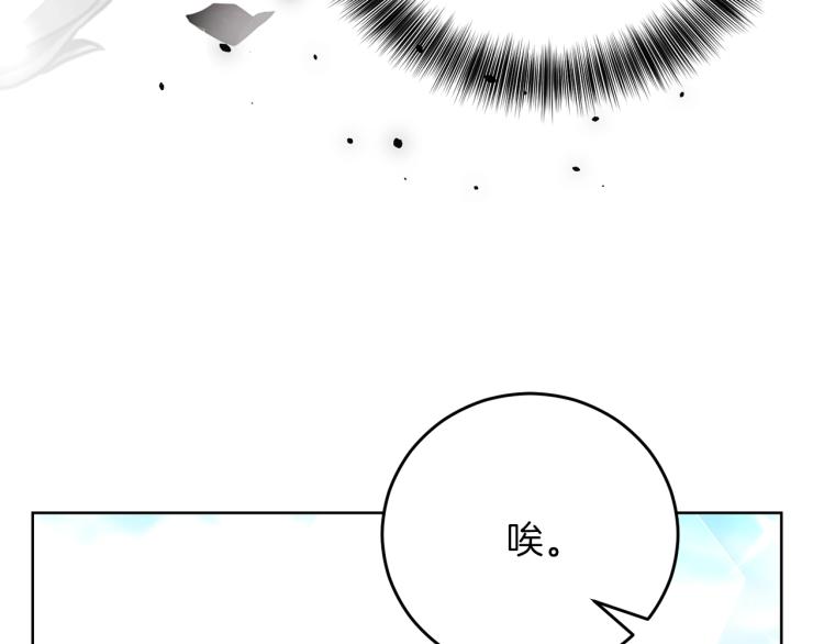 第20话 失明10