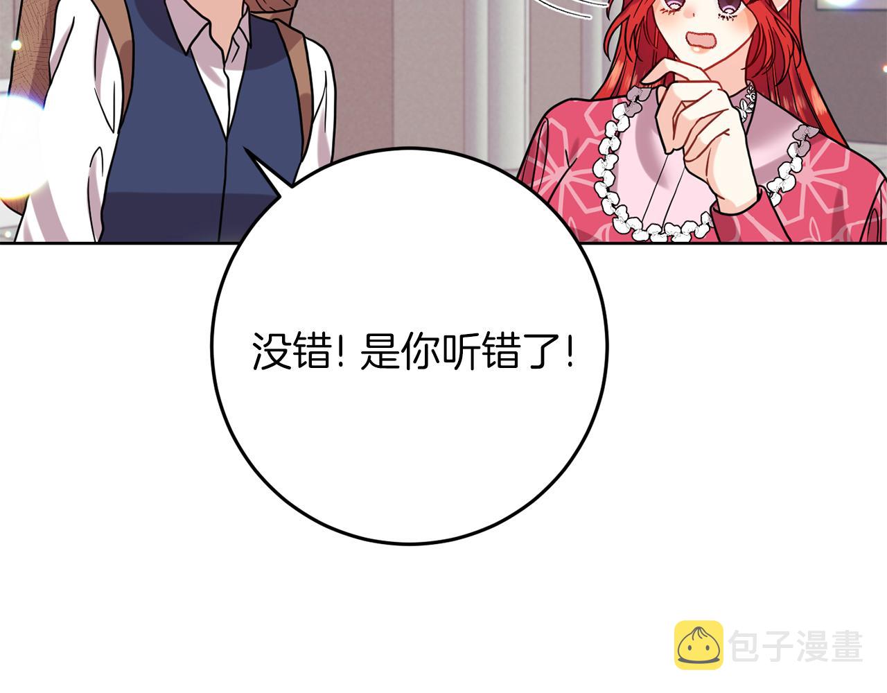 第39话 居心叵测132