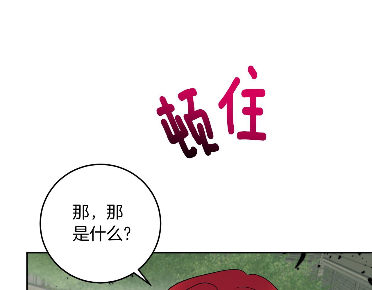 第50话 未来婆婆13