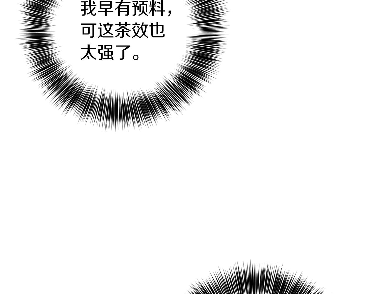 第55话 盯上124