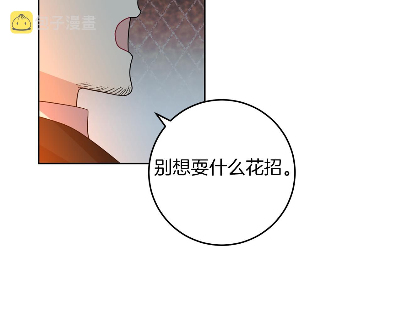 第51话 一定会再见的70