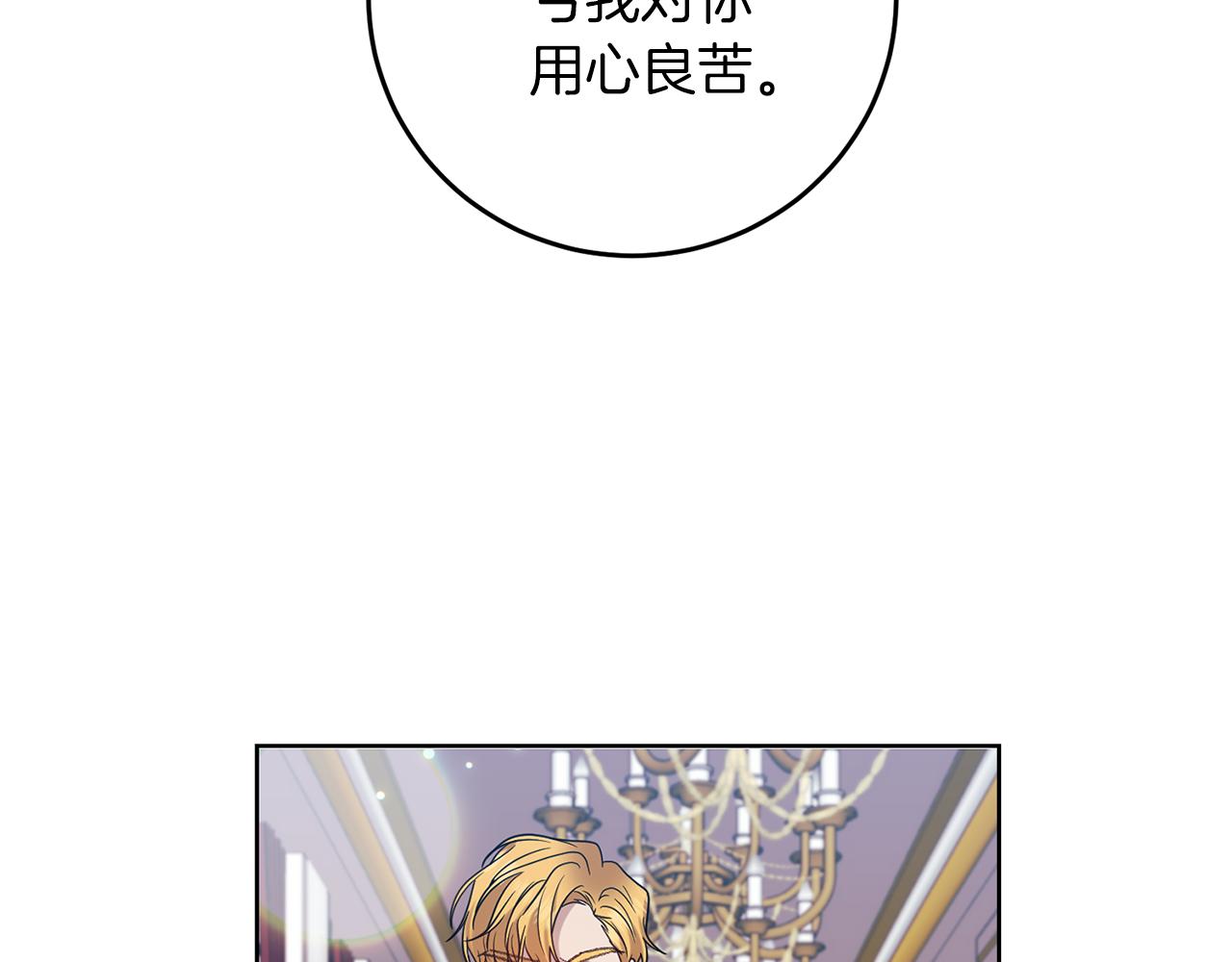 第44话 我认识的人是谁33