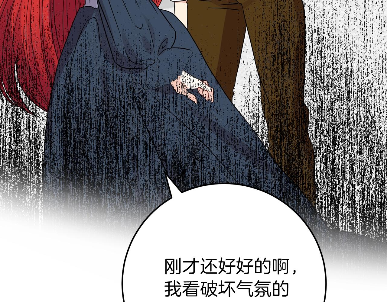 第25话 撒娇189