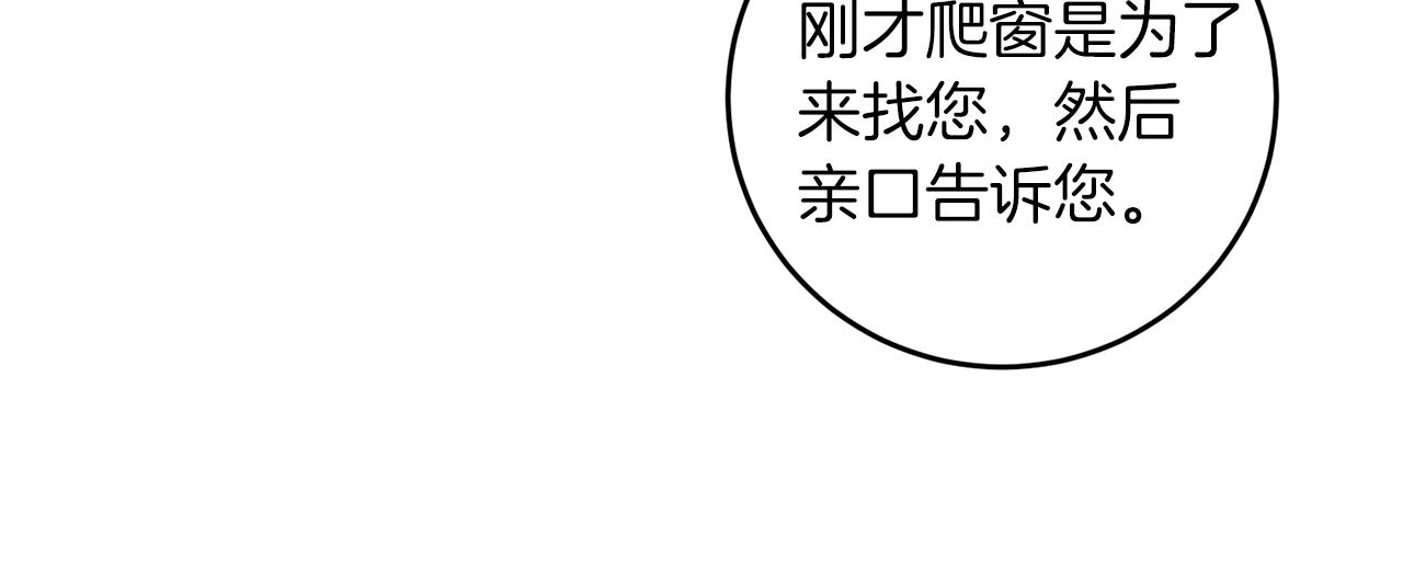 第63话 真命天女39