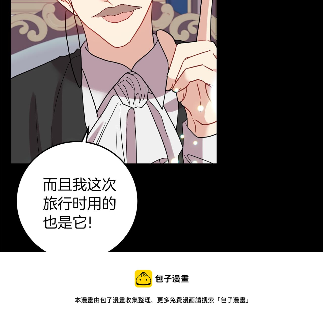 第43话 逃跑的梦想112