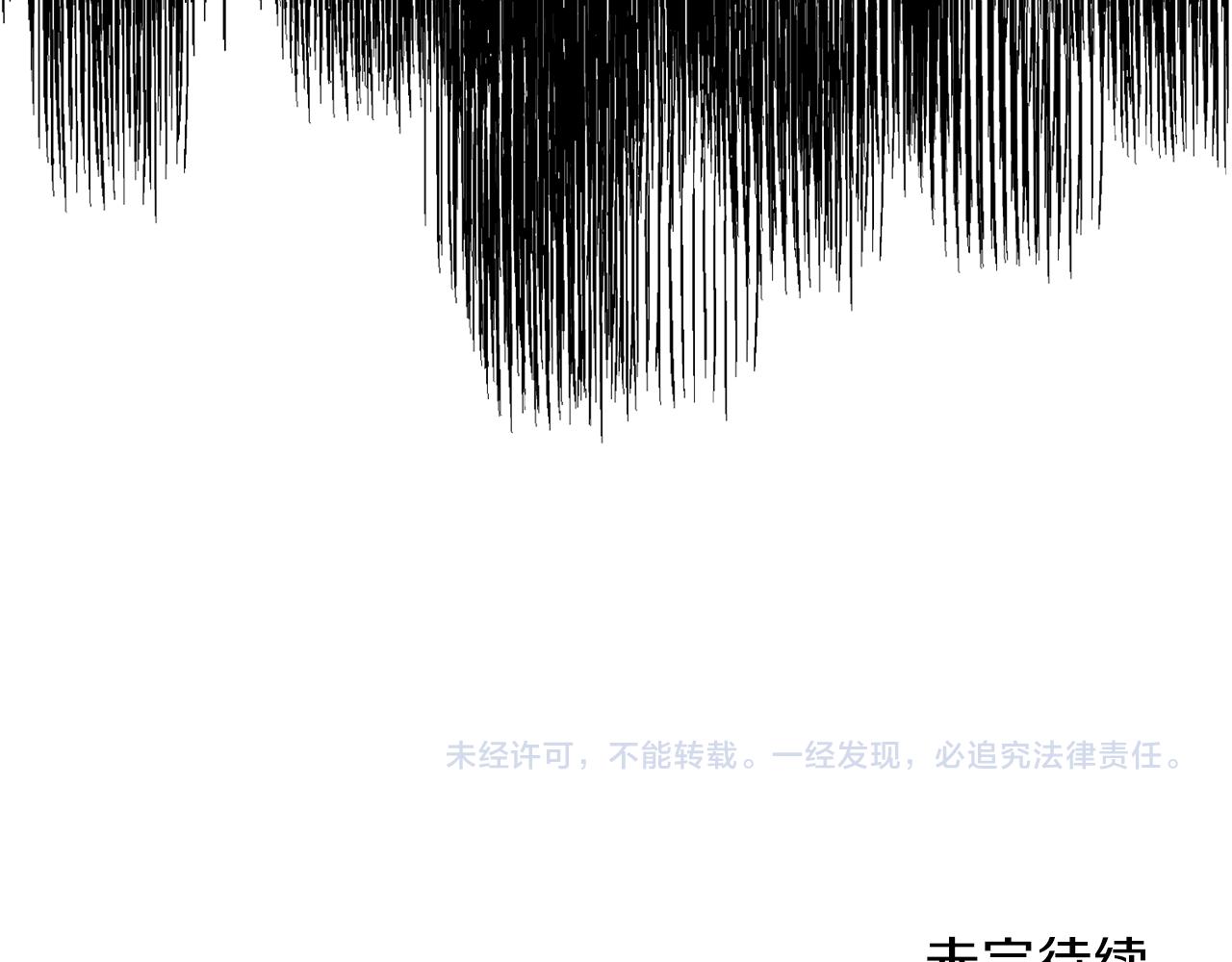 第64话 洗清罪名205