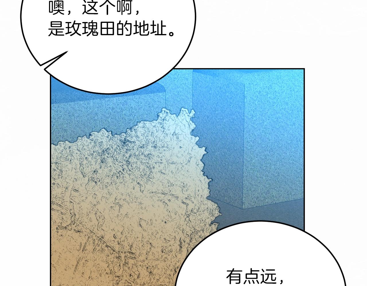 第14话 哭的让人心疼170