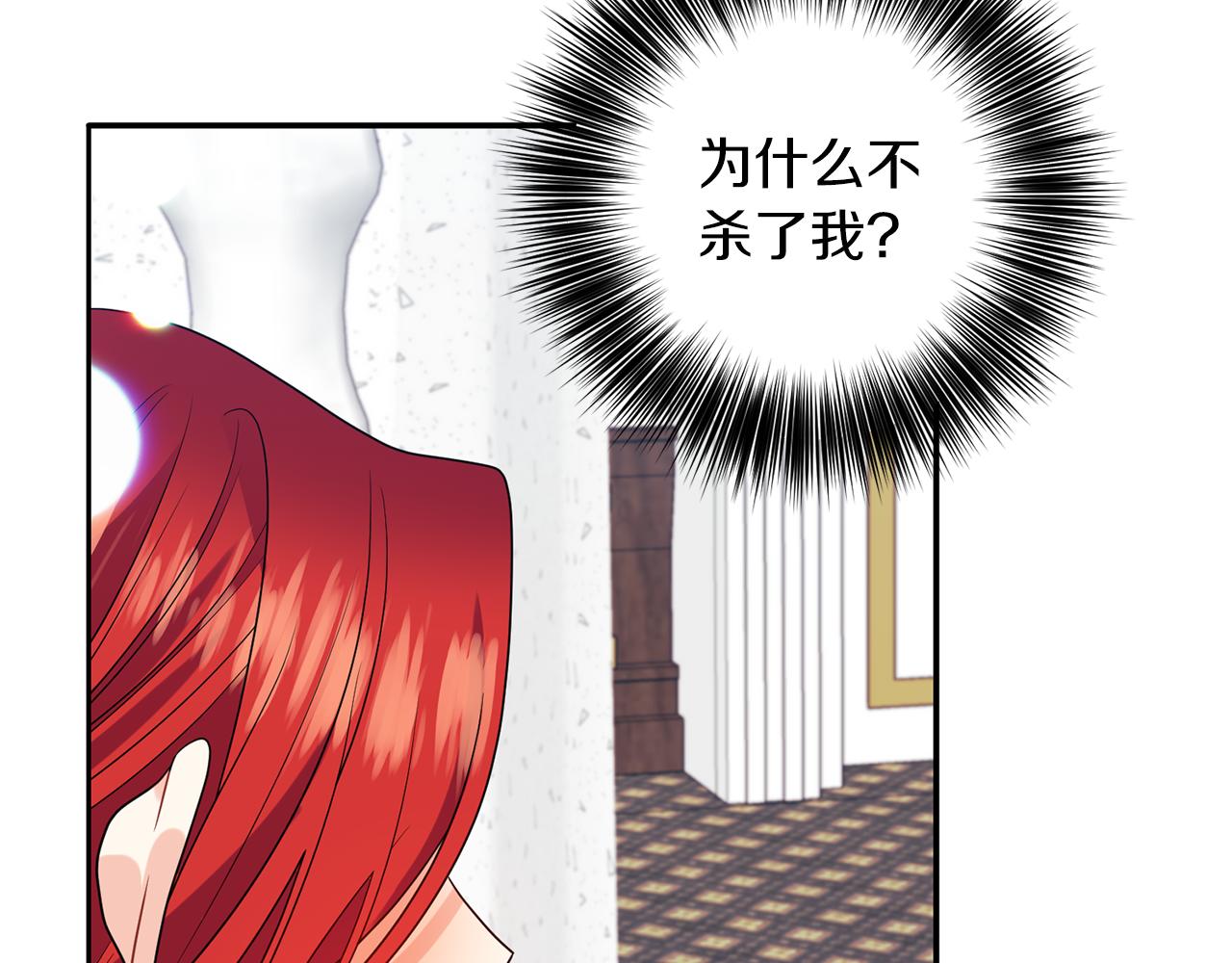 第52话 解救169