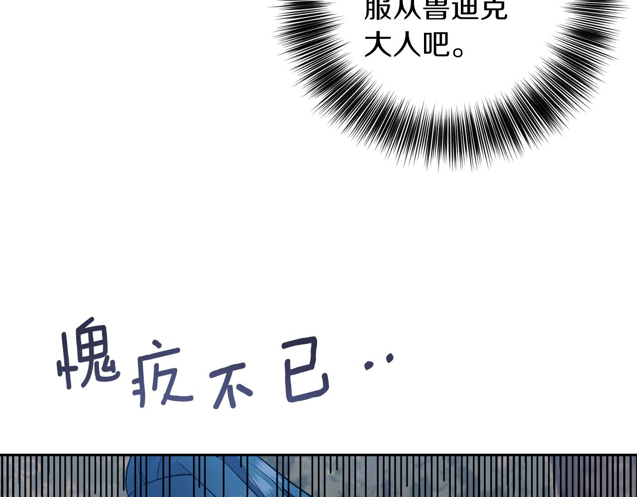 第78话 再度被囚禁62