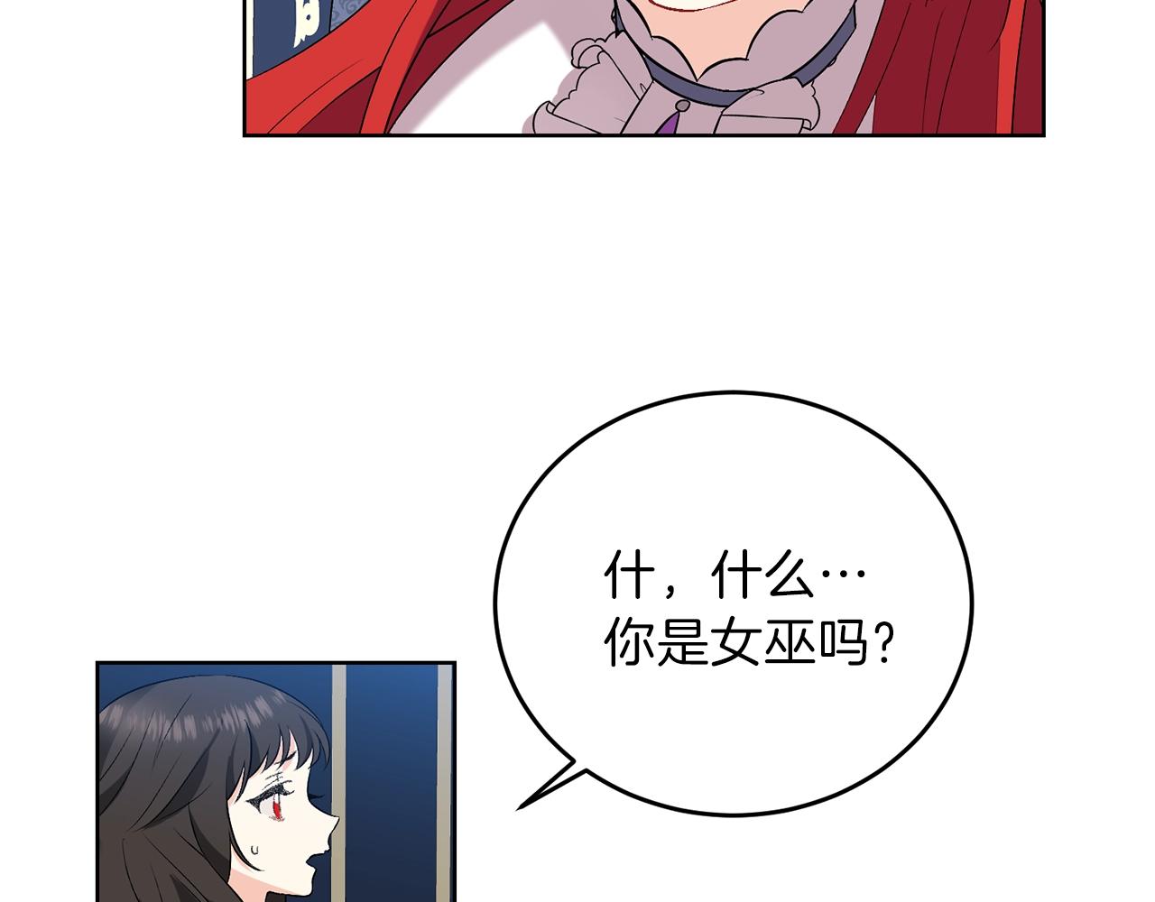 第9话 一出好戏92