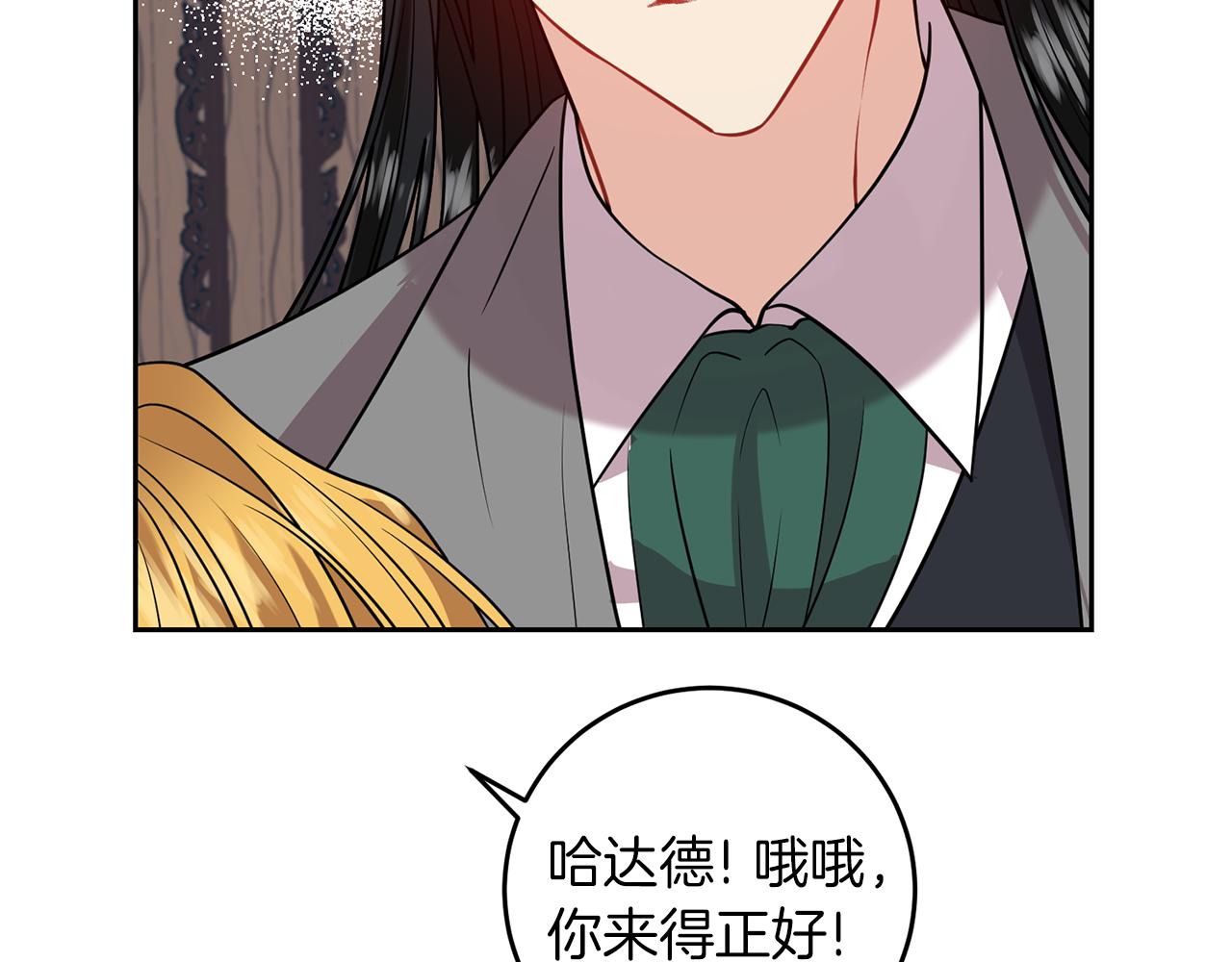 第56话 保护147