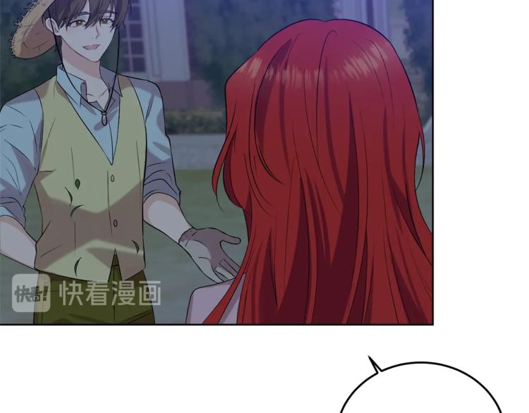 第11话 第二种颜色19