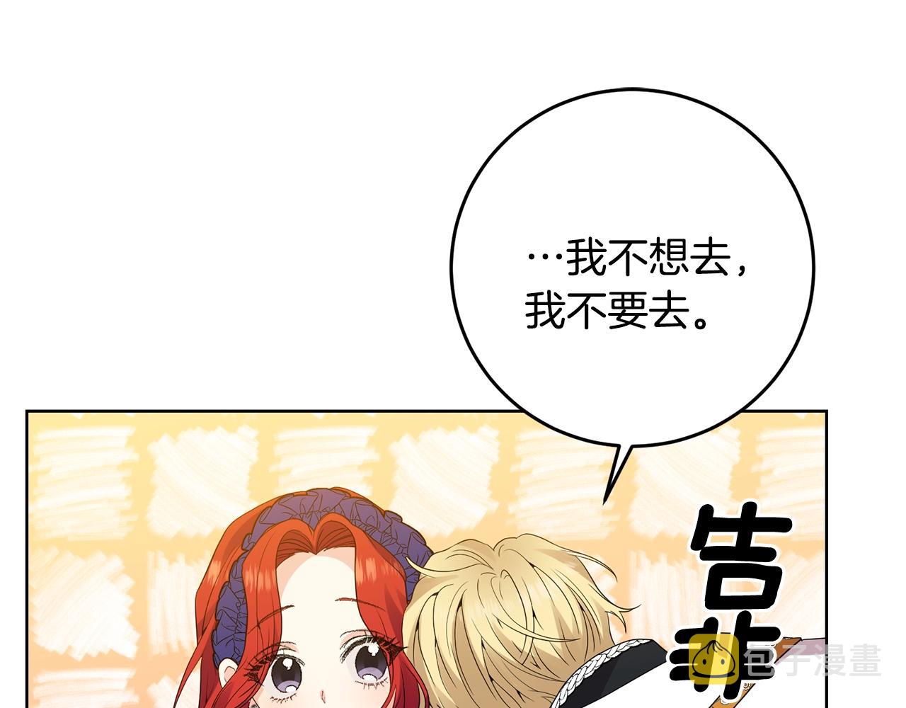 第31话 我喜欢你35
