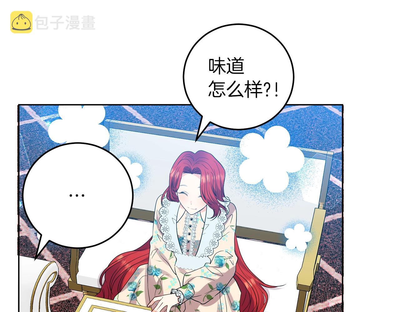 第27话 再次见面183