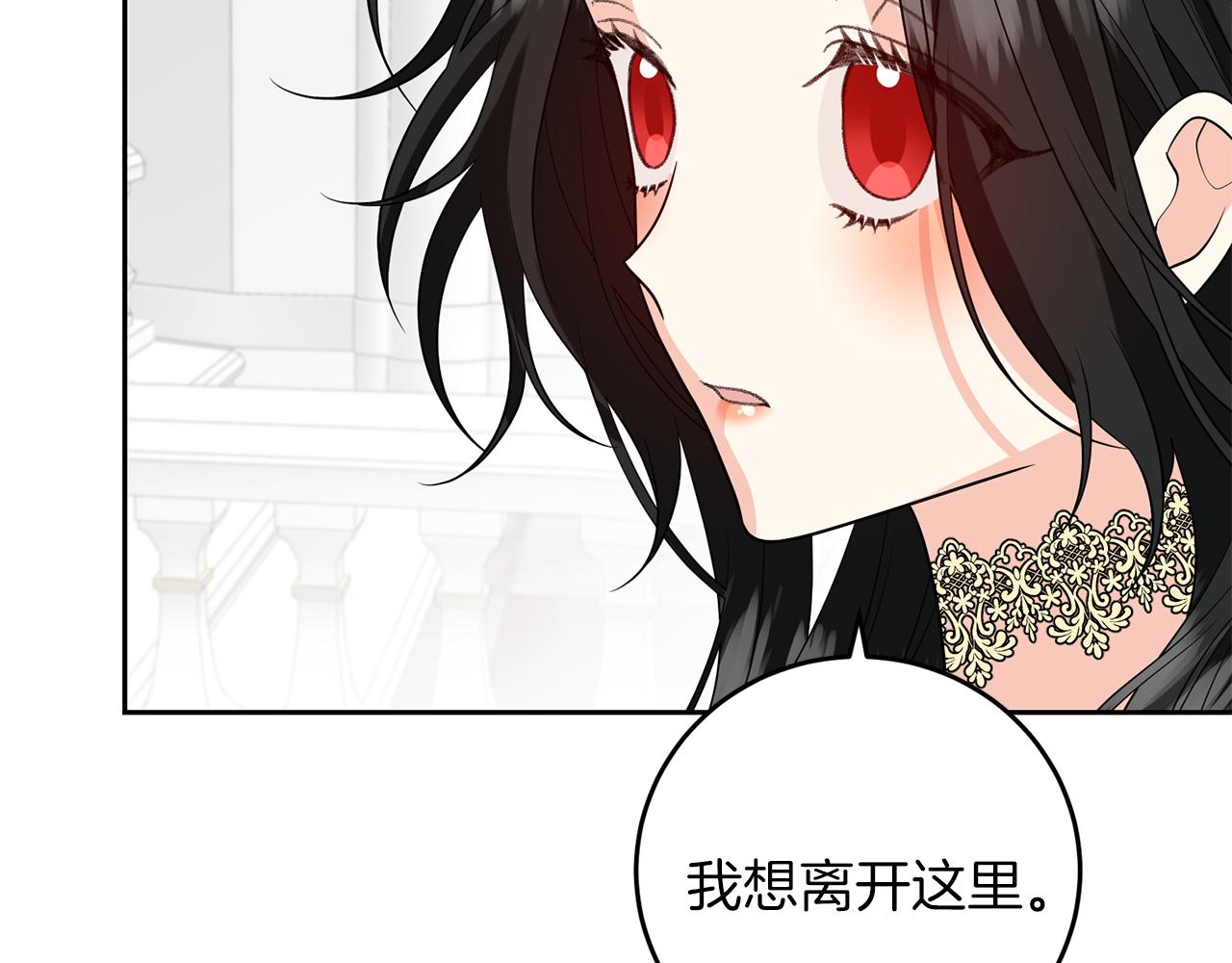 第76话 圣女失踪84