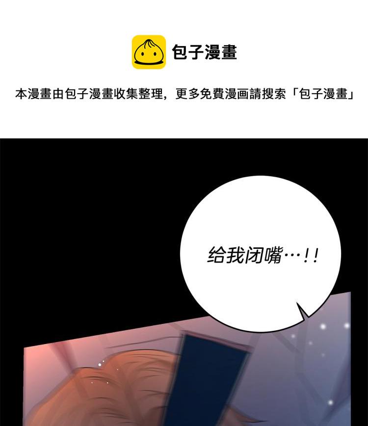 第21话 诅咒解除？73