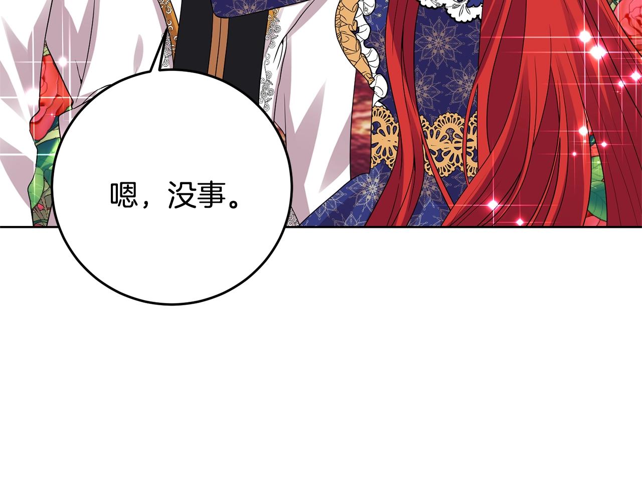 第31话 我喜欢你27