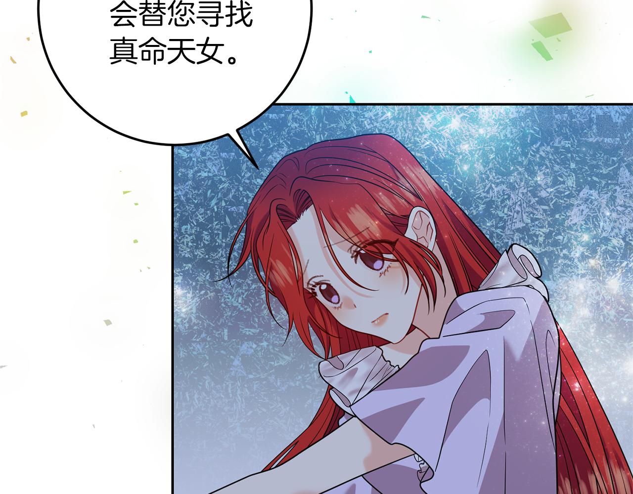 第54话 误会152
