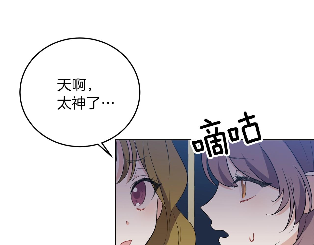 第9话 一出好戏39