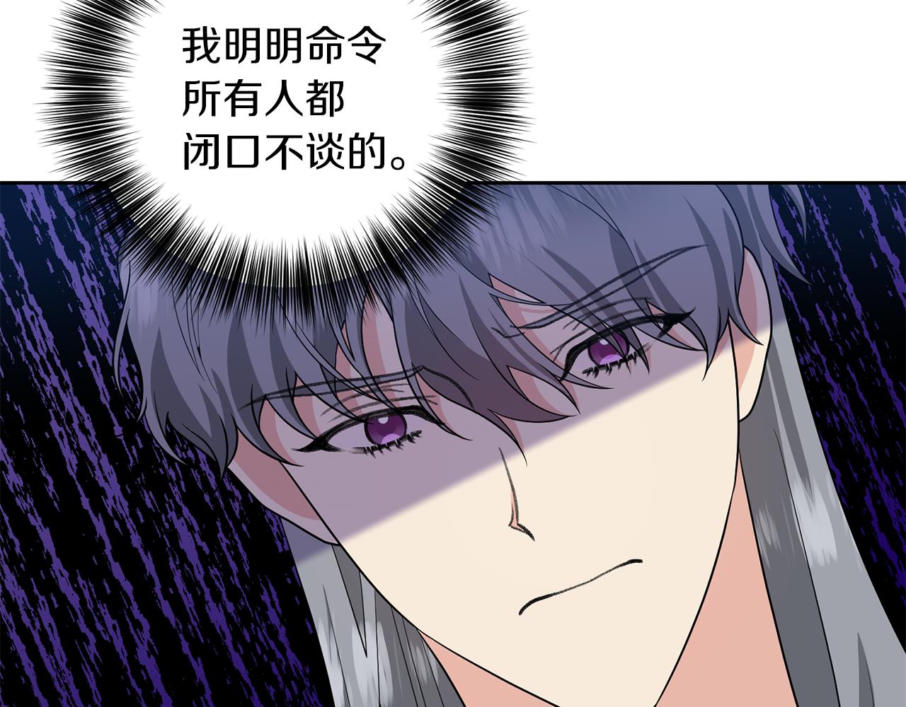 第74话 神的旨意93