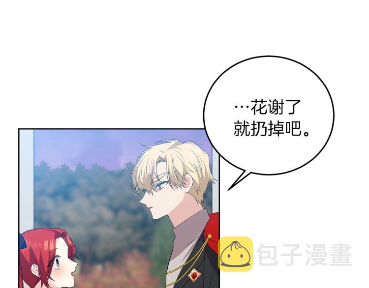 第15话 玫瑰园的浪漫约会140