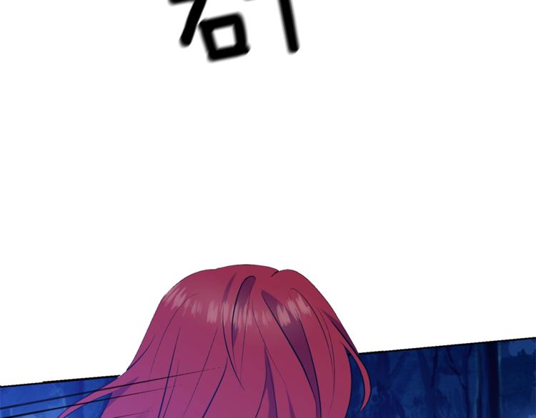 第3话 预言失灵了？121