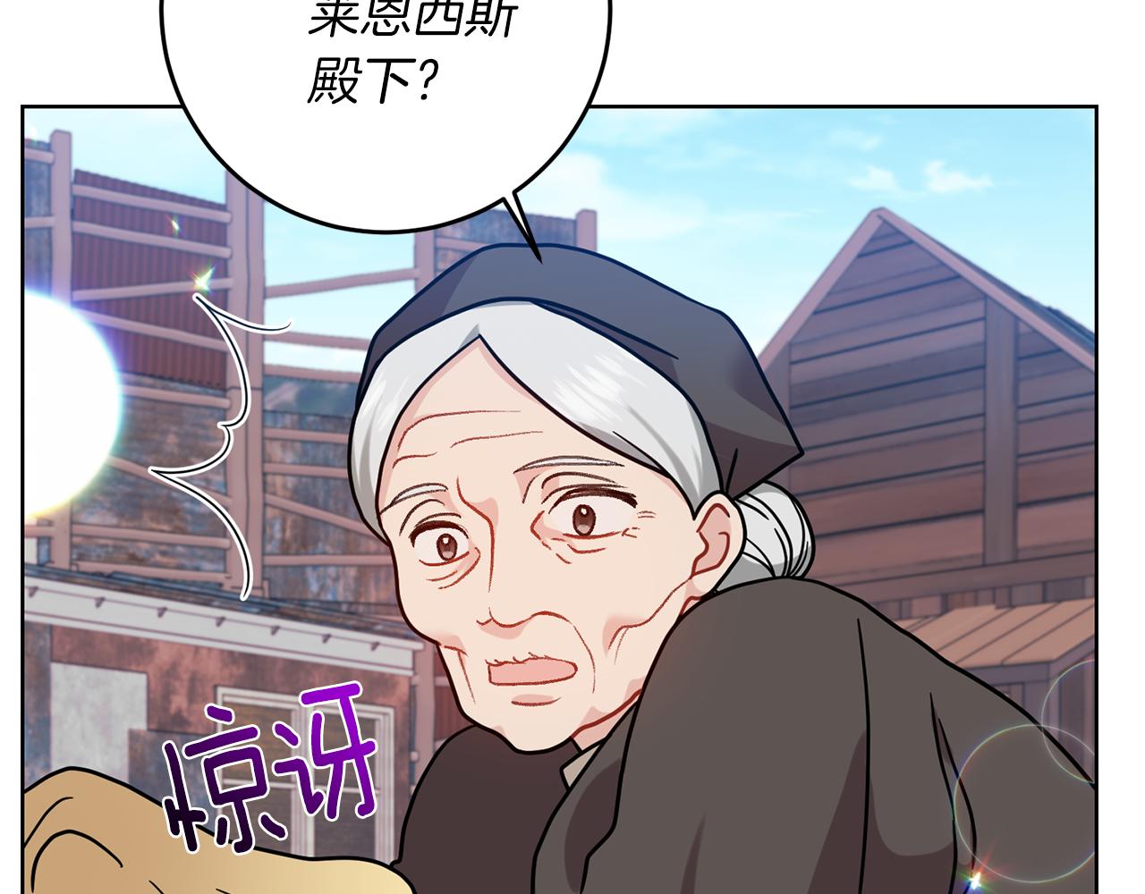 第44话 我认识的人是谁110