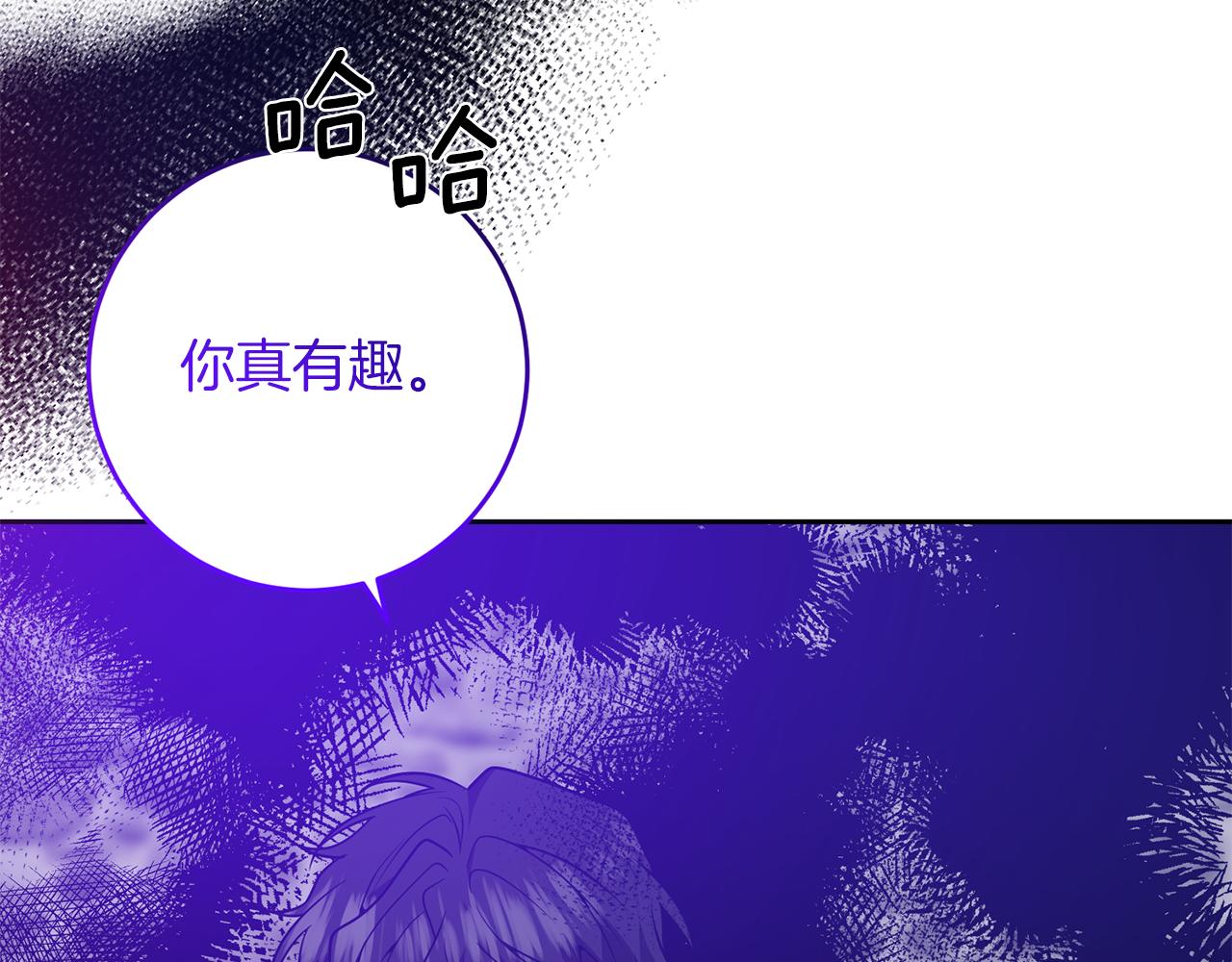 第80话 爱人被操控20