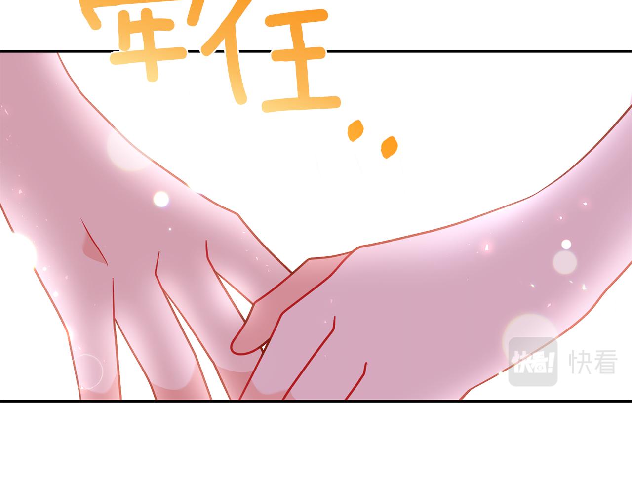 第63话 真命天女172