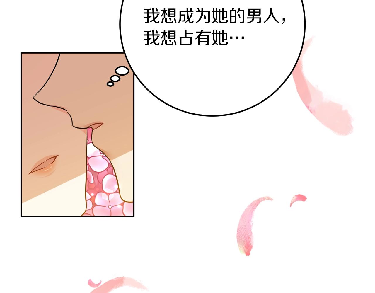 第26话 互利互赢124