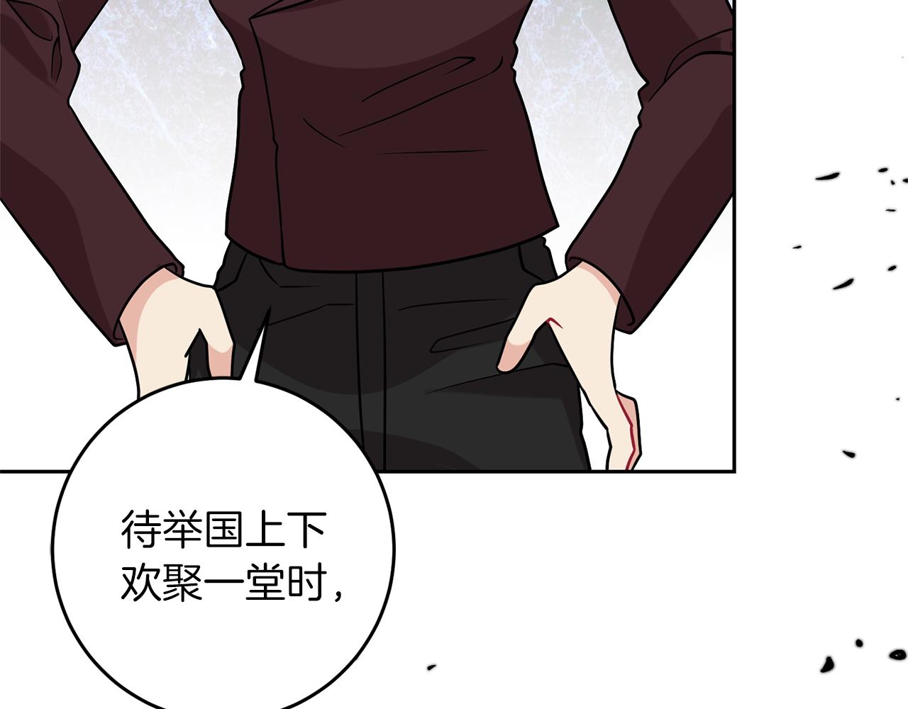第64话 洗清罪名198