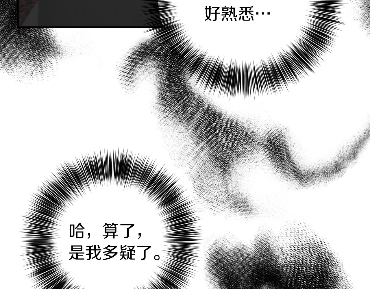 第70话 表白24