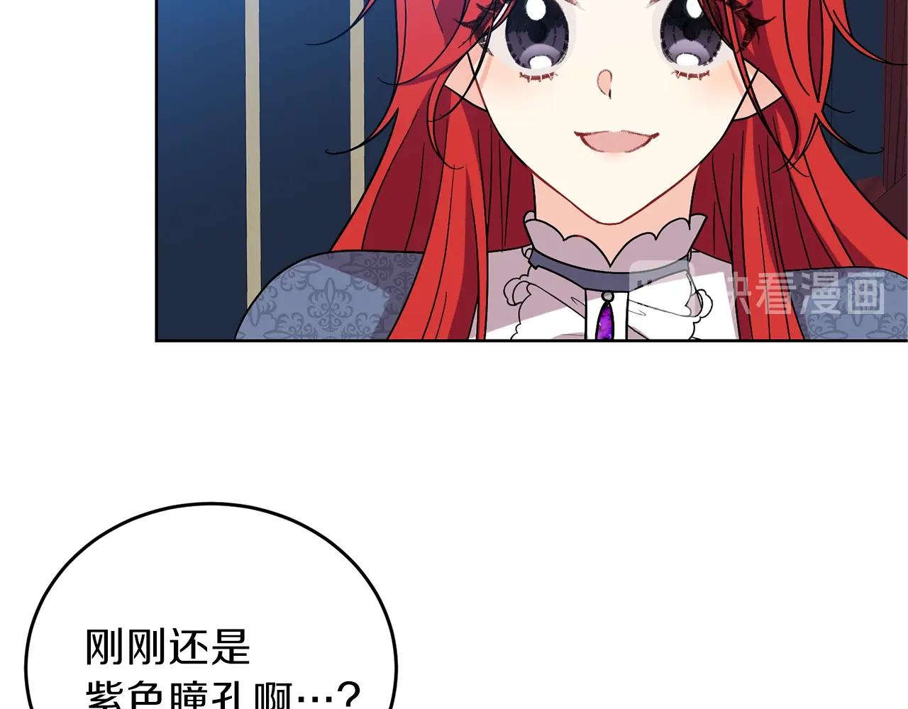 第9话 一出好戏76