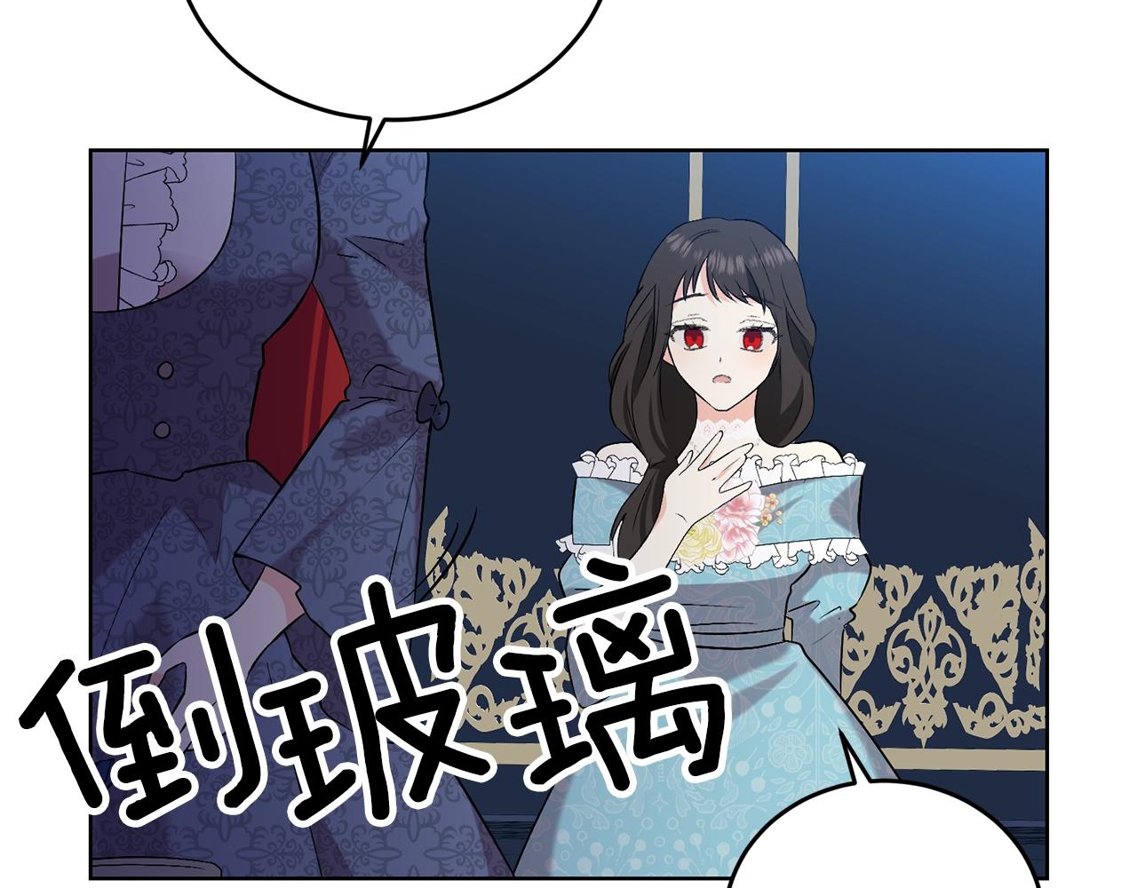 第9话 一出好戏94