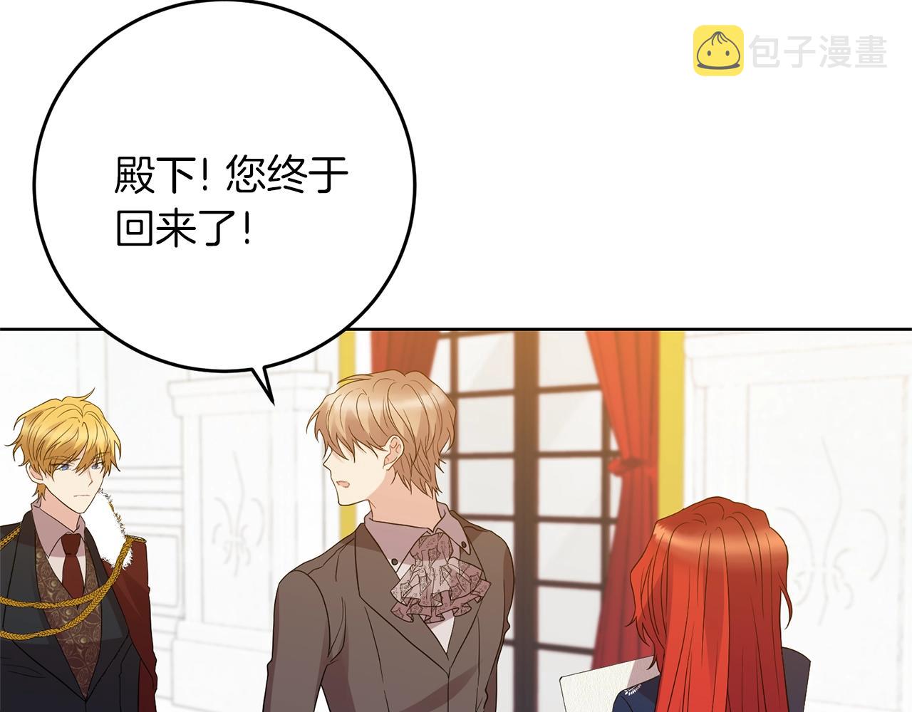 第29话 都交给我吧！24
