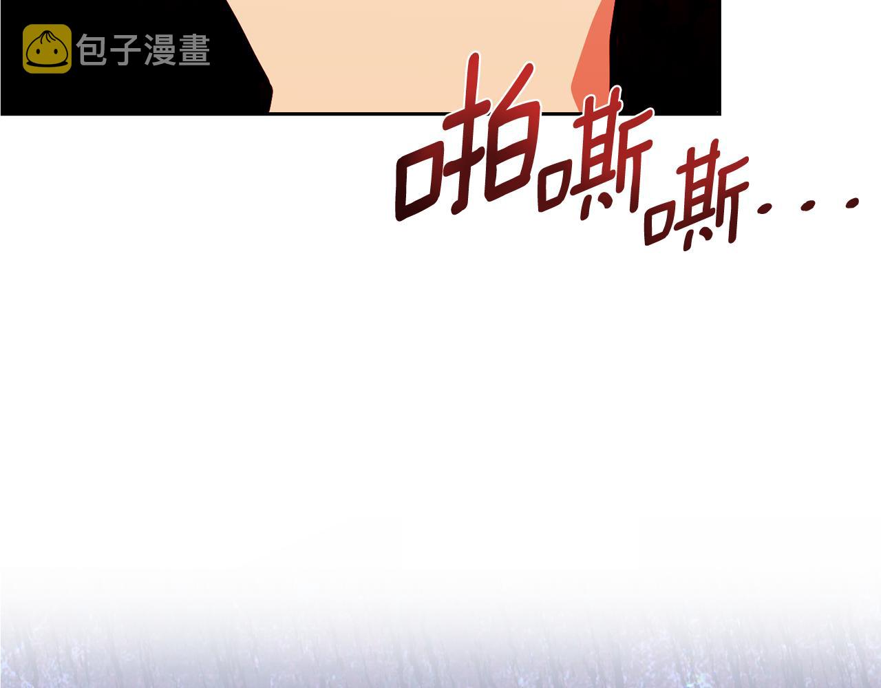 第75话 爲皇帝治疗2